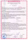 Документ 9