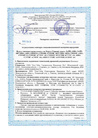 Документ 3