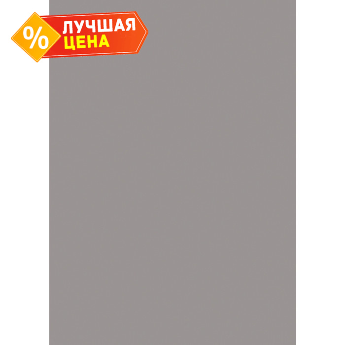 Плита ЛДСП Egger 18х2800х2070 U788 Арктика серый ST9
