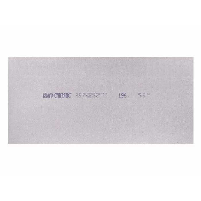 Гипсоволокнистый КНАУФ-суперлист влагостойкий ПК 10x1200x1200